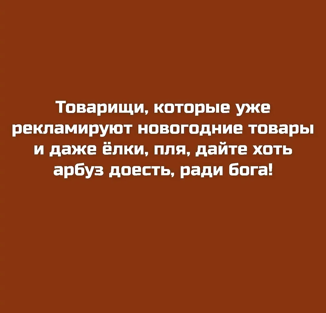 #сама, совсем недавно, ëлки с дочкой рисовала🤗🤗😎🤓