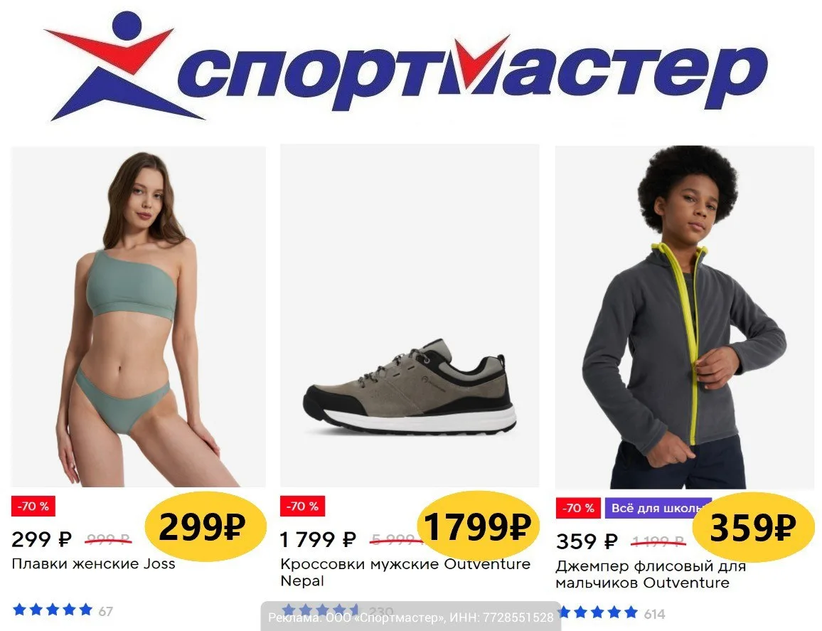 Изображение 1 к публикации «Халявщики»