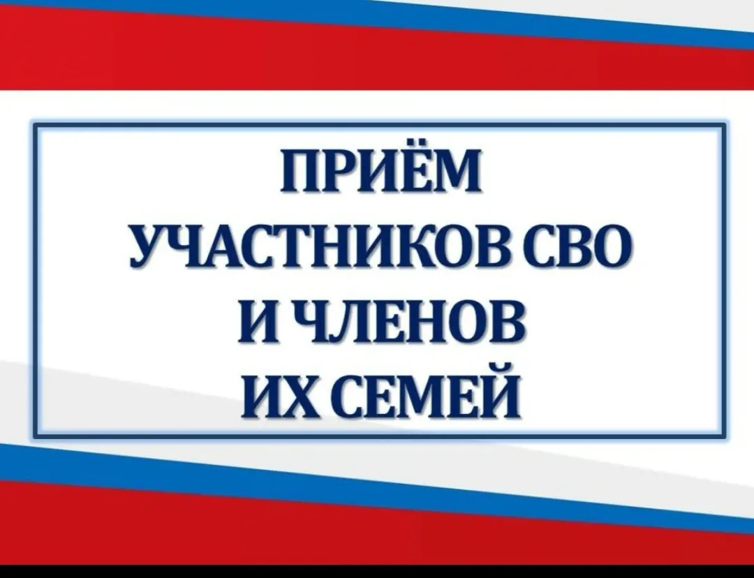 27 августа 2026 года с 10:00 до 13:00 будет проводиться общегородской прием граждан для...