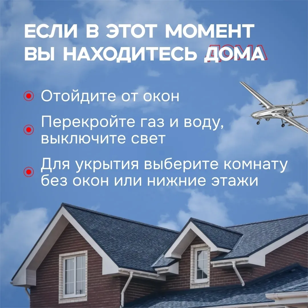 Заглубленные помещения, находящиеся на территории г. Мегиона: