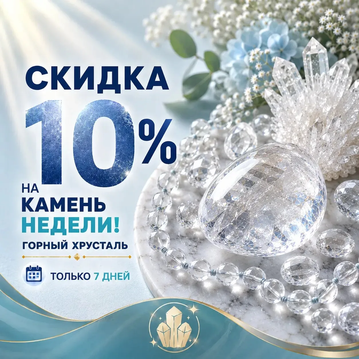 Дорогие друзья!

Нам очень хочется вас порадовать — поэтому мы решили дополнить правила и добавить п