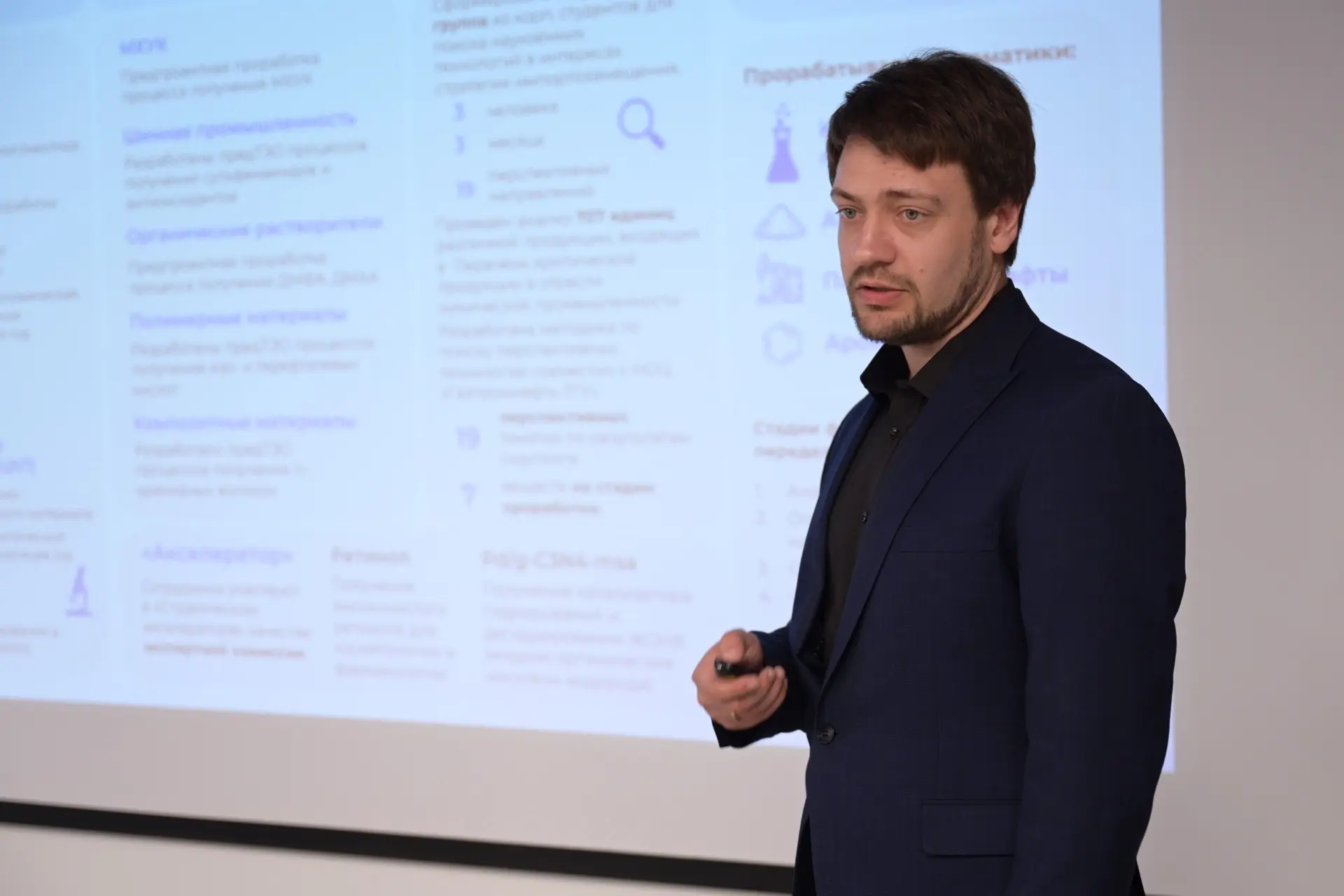27 апреля в Томском государственном университете официально начал работу научно-образов...