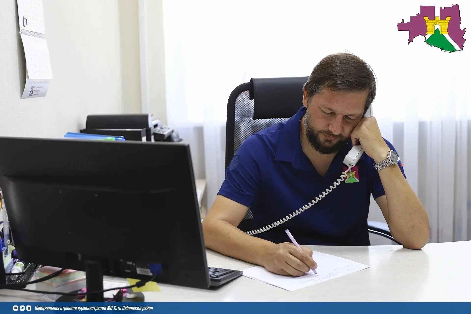 📲 Сегодня по итогам прямой телефонной линии в администрацию района поступило 26 обращений от жителе