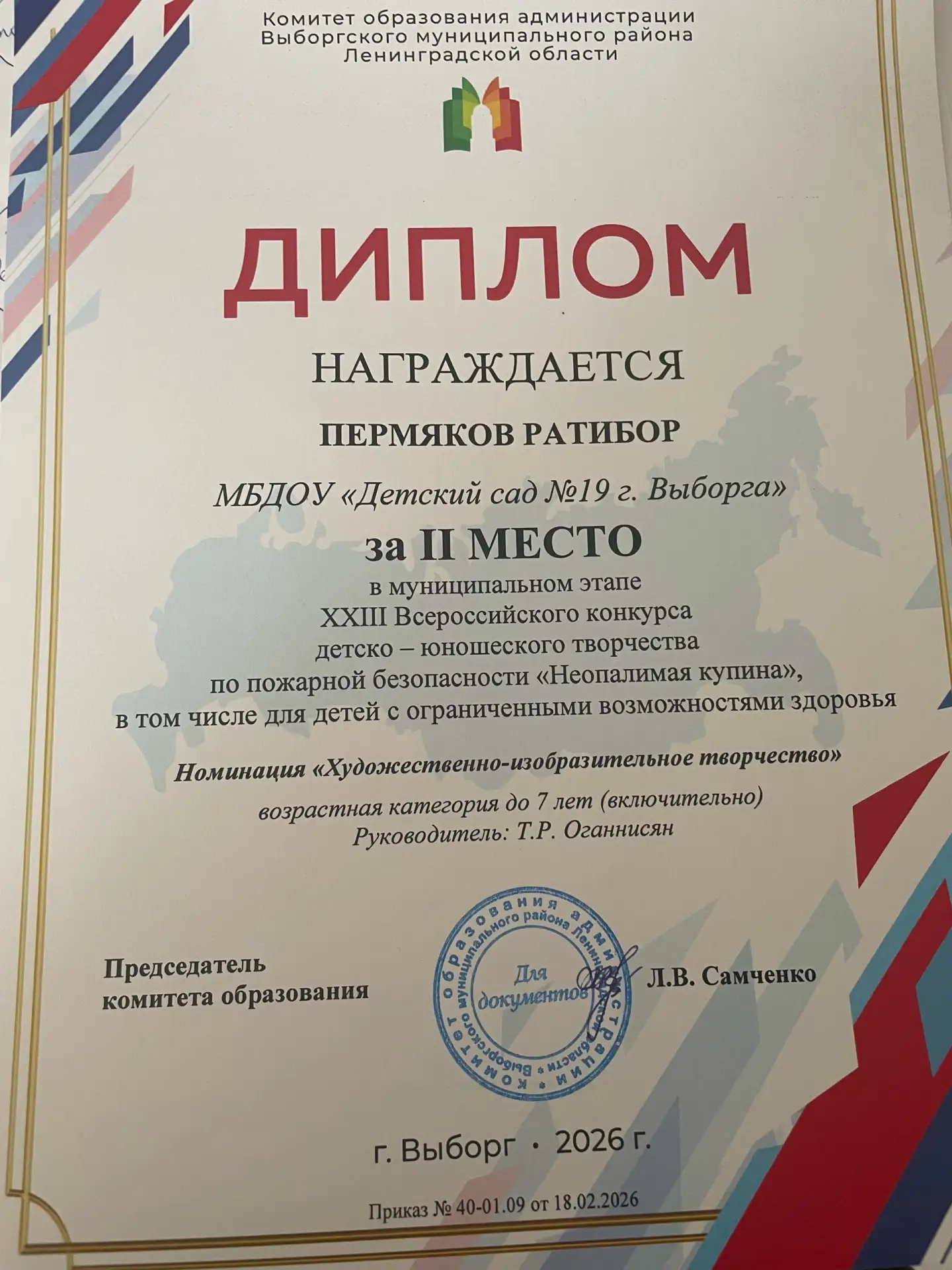 Наши воспитанники очень творческие личности, всегда находятся в поиске и совершенствова...