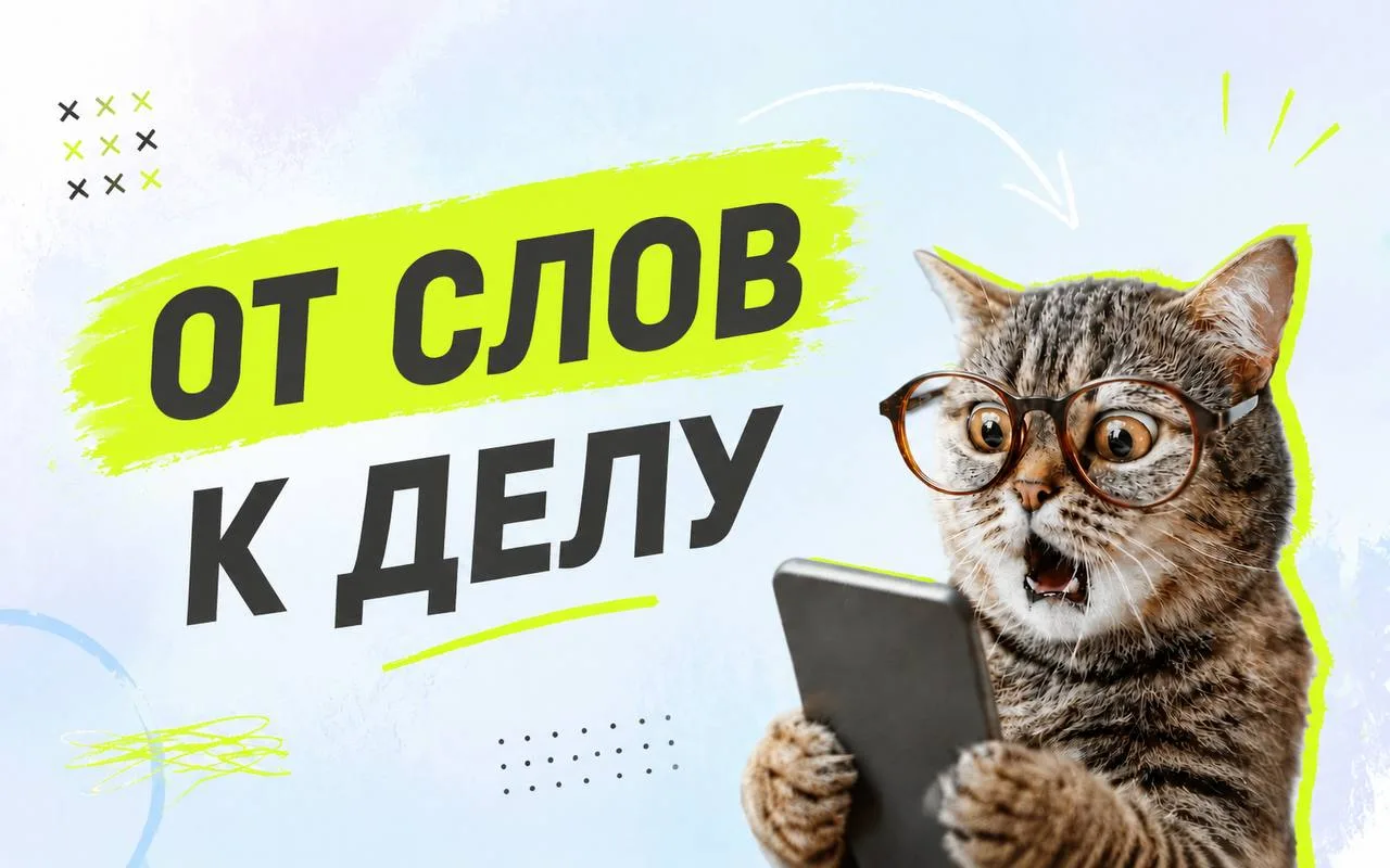 Если вы ещё не успели присоединиться к практикуму — самое время это сделать👇