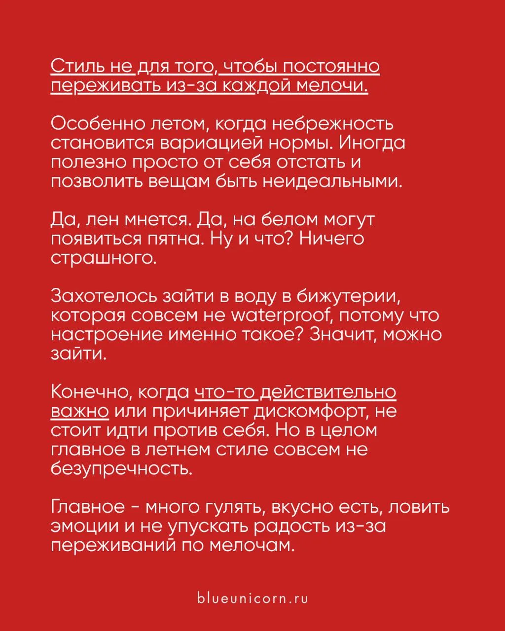 Изображение 8 к публикации «Blue Unicorn»