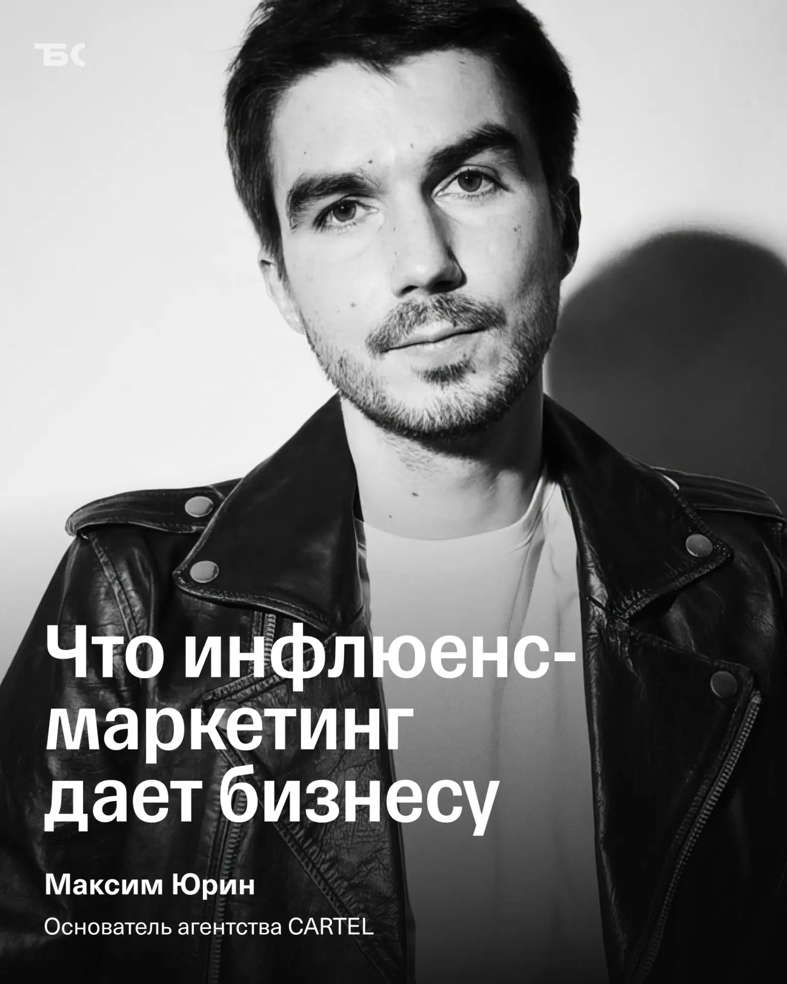 Почему бизнесу нужны блогеры и как с ними работать