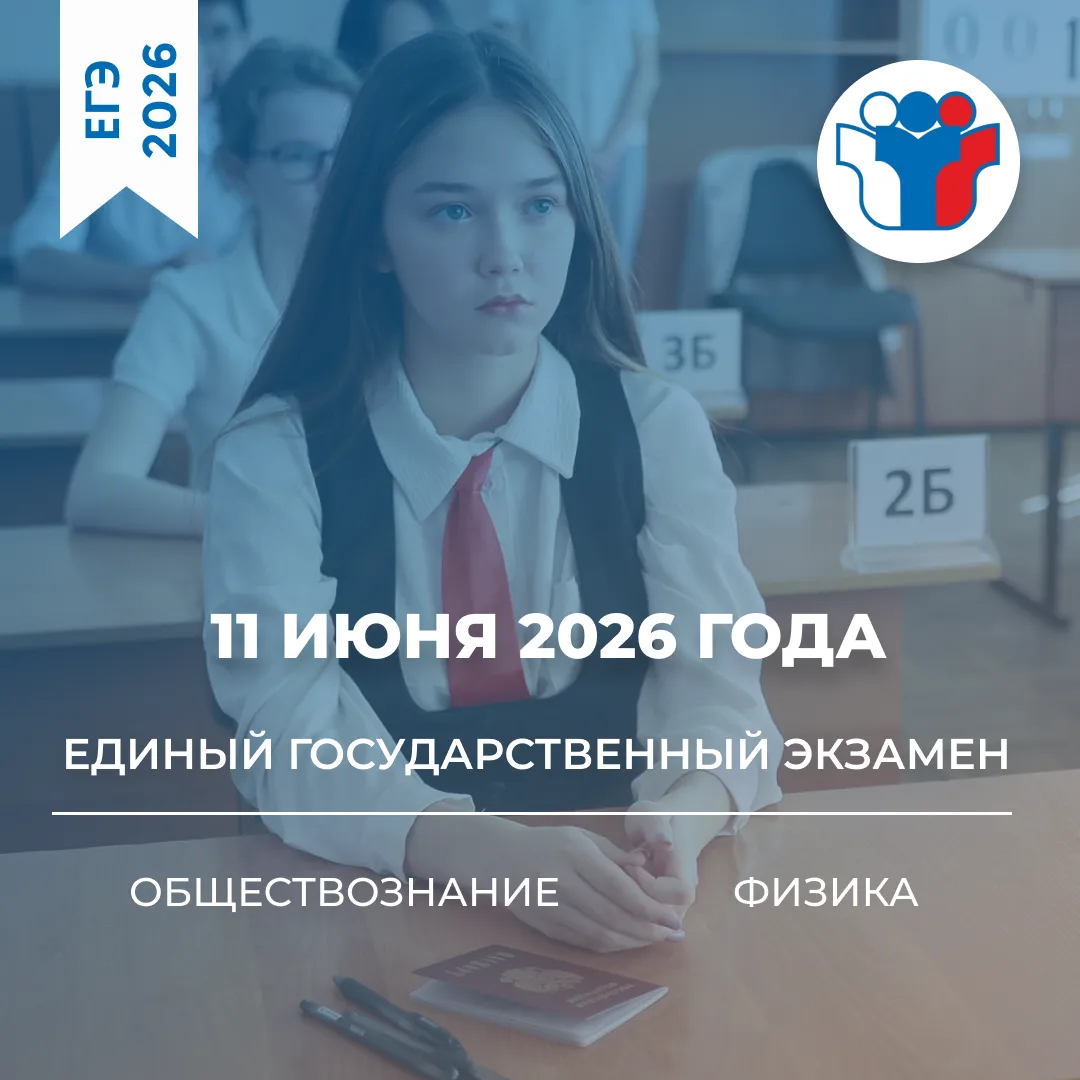 «Знание только тогда знание, когда оно приобретено усилиями своей мысли, а не памятью» (Л. Н. Толсто