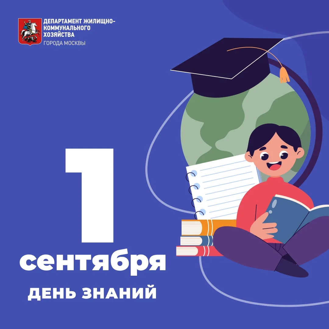 🎙️ Дорогие друзья!