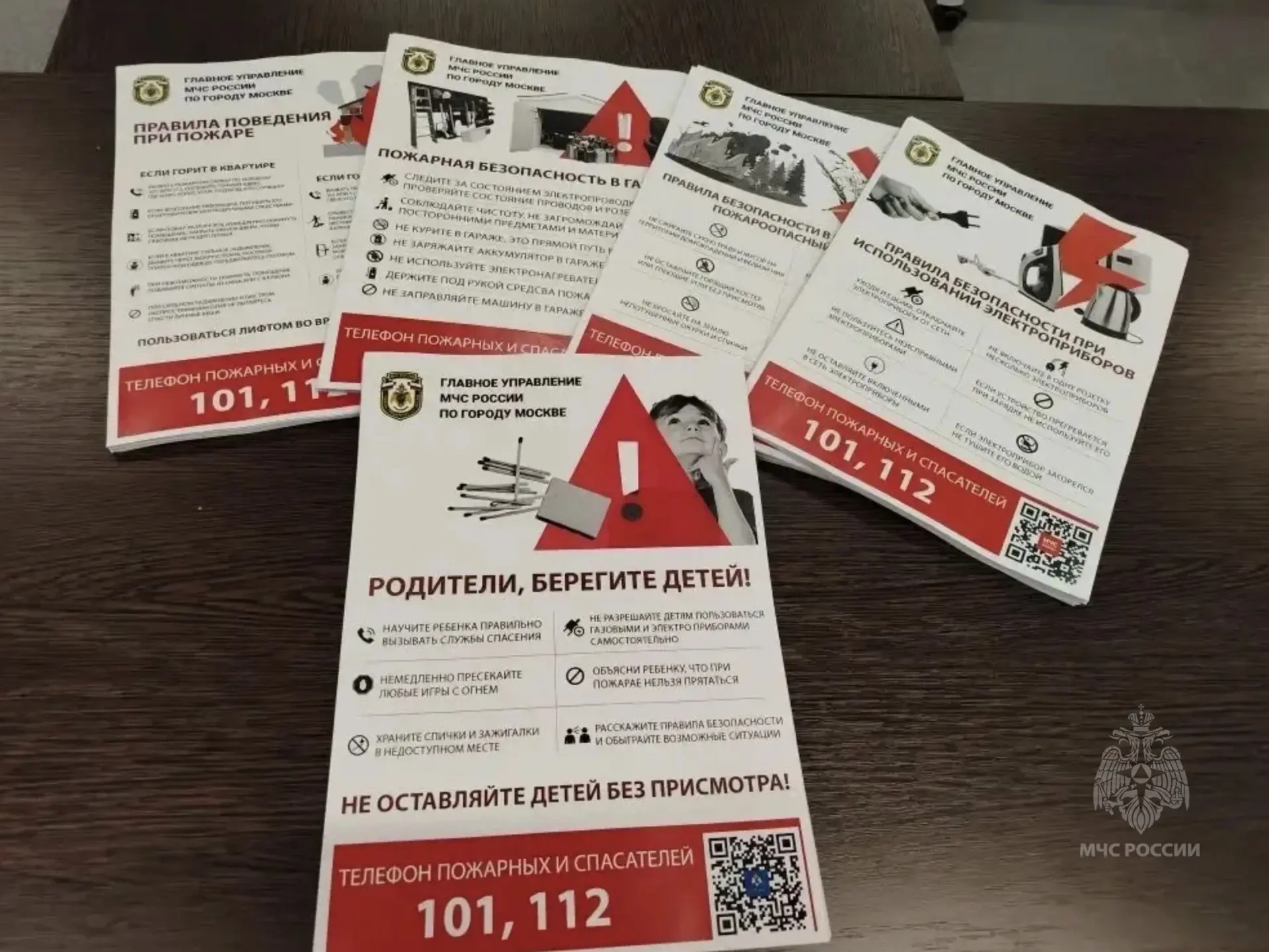 🟠 На Северо-востоке столицы прошла встреча с жителями по вопросам пожарной безопасности  Сотрудники 