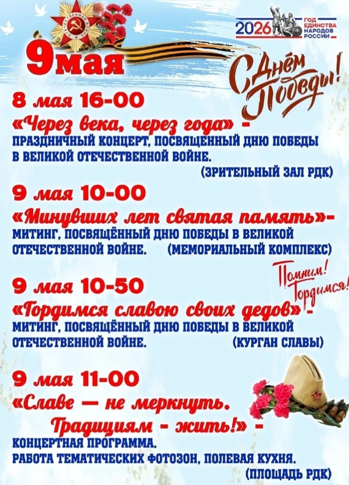 🎖️Дорогие одесситы и гости района!