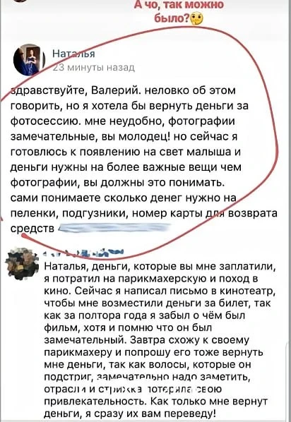 Подпишись на этот канал MAX >>>