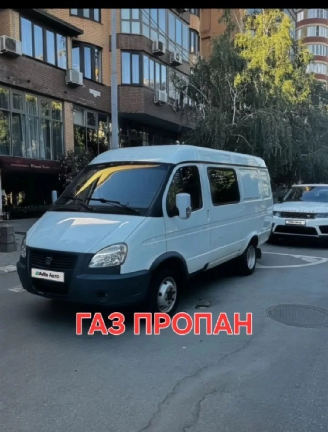 От подписчика Владислав Иванов