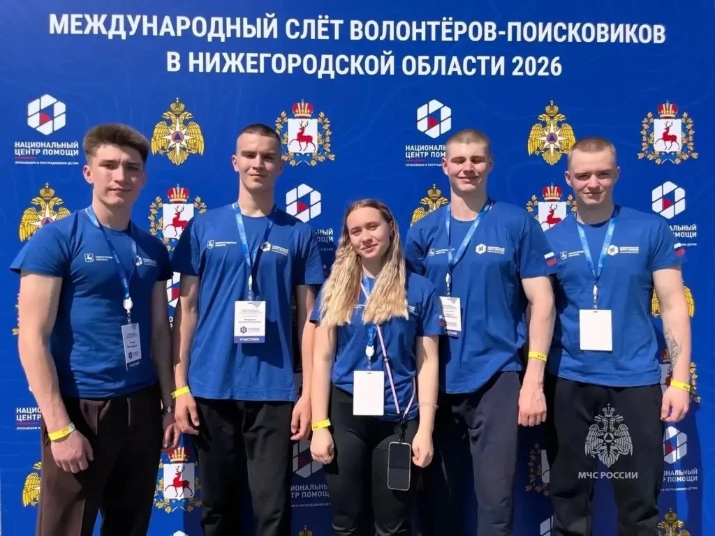 🌍 Студенты факультета высшего образования из числа студенческого спасательного отряда приняли участ