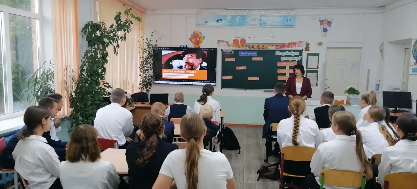 РАЗГОВОРЫ О ВАЖНОМ «Николай Иванович Путилов»