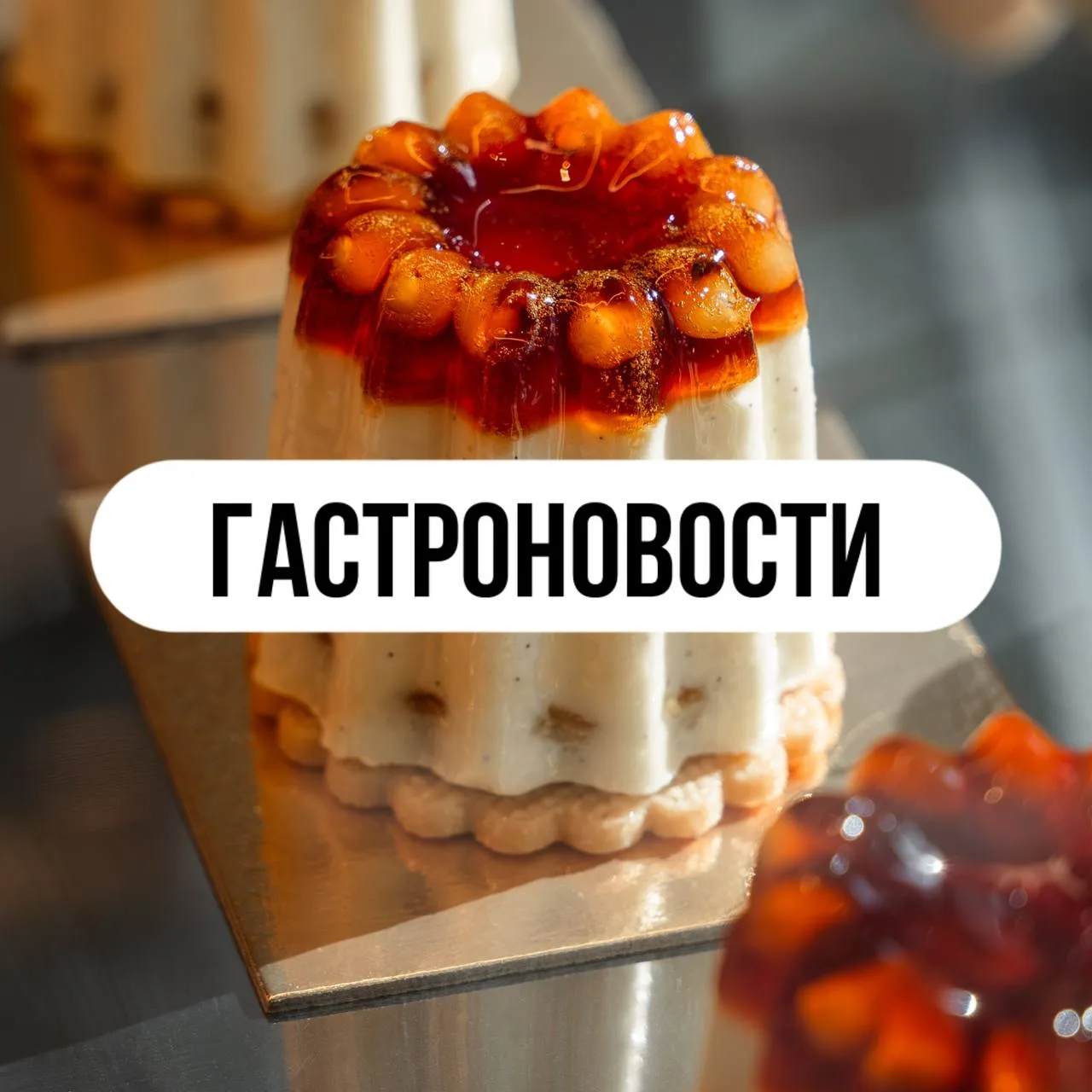 «Шарлотта Александра» 🥀
 
В районе Амалиенау, в старинной вилле у пруда Поплавок, открылась автор