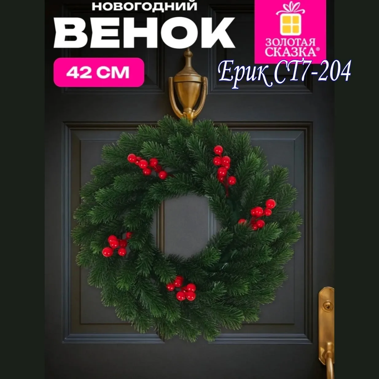 Цена: 450руб.