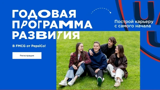Если бы можно было оставить все лучшее от студенческой жизни — новые знания, сильное ко...