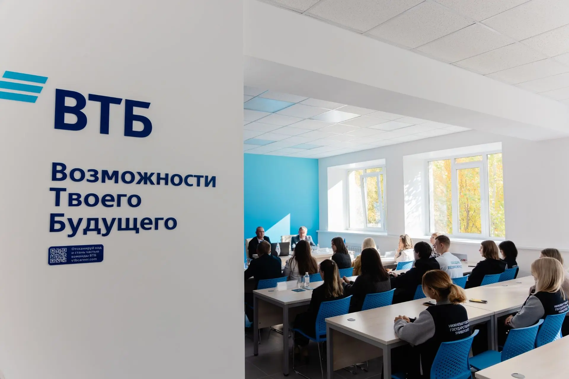 Банк ВТБ ищет самые смелые студенческие идеи 💡