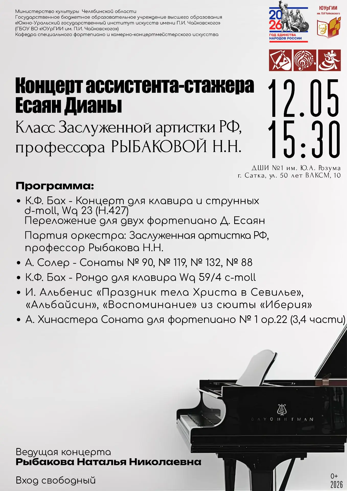 Что нас ждет на предстоящей неделе?