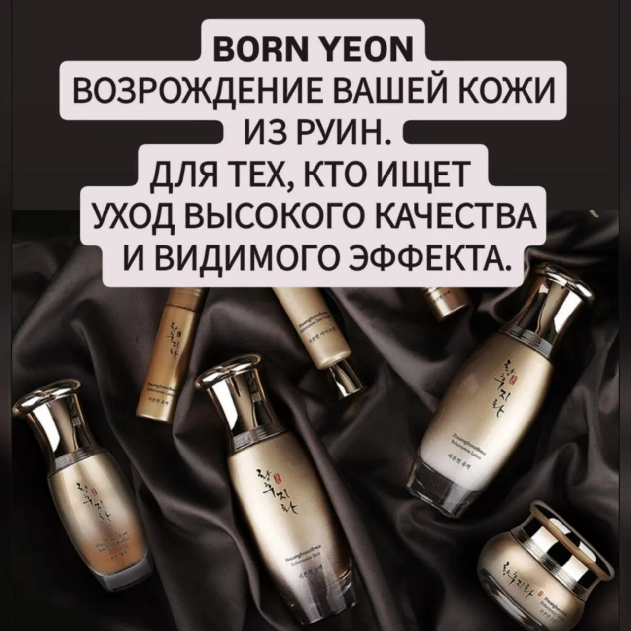 КОМПЛЕКСНЫЙ УХОД РЕАЛЬНОГО ОМОЛОЖЕНИЯ.