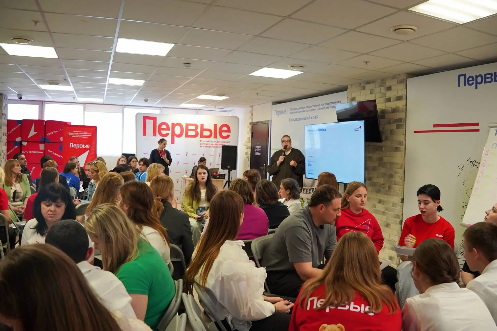Единая команда Первых: подготовка вожатских команд 🤝  В региональном отделении Движения Первых Красн