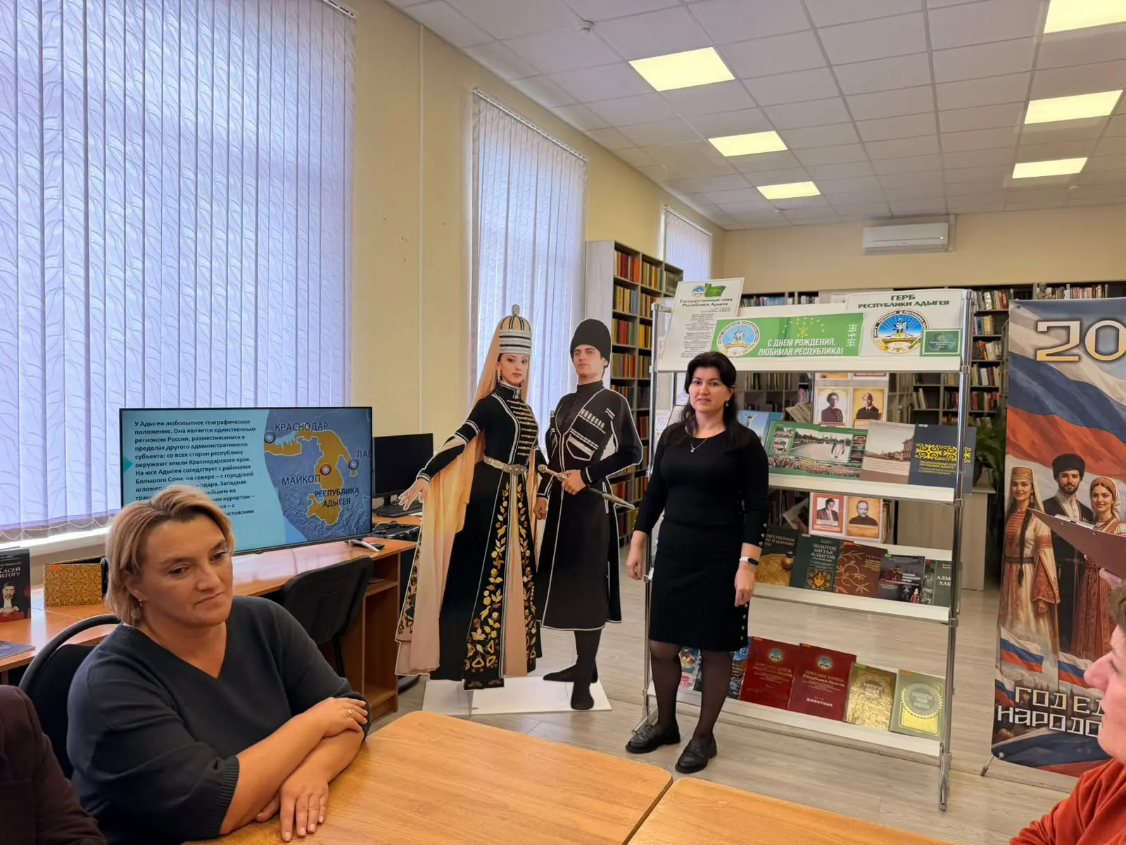 В преддверии  Дня Республики Адыгея специалисты отделения «Семейный МФЦ» провели в Цент...