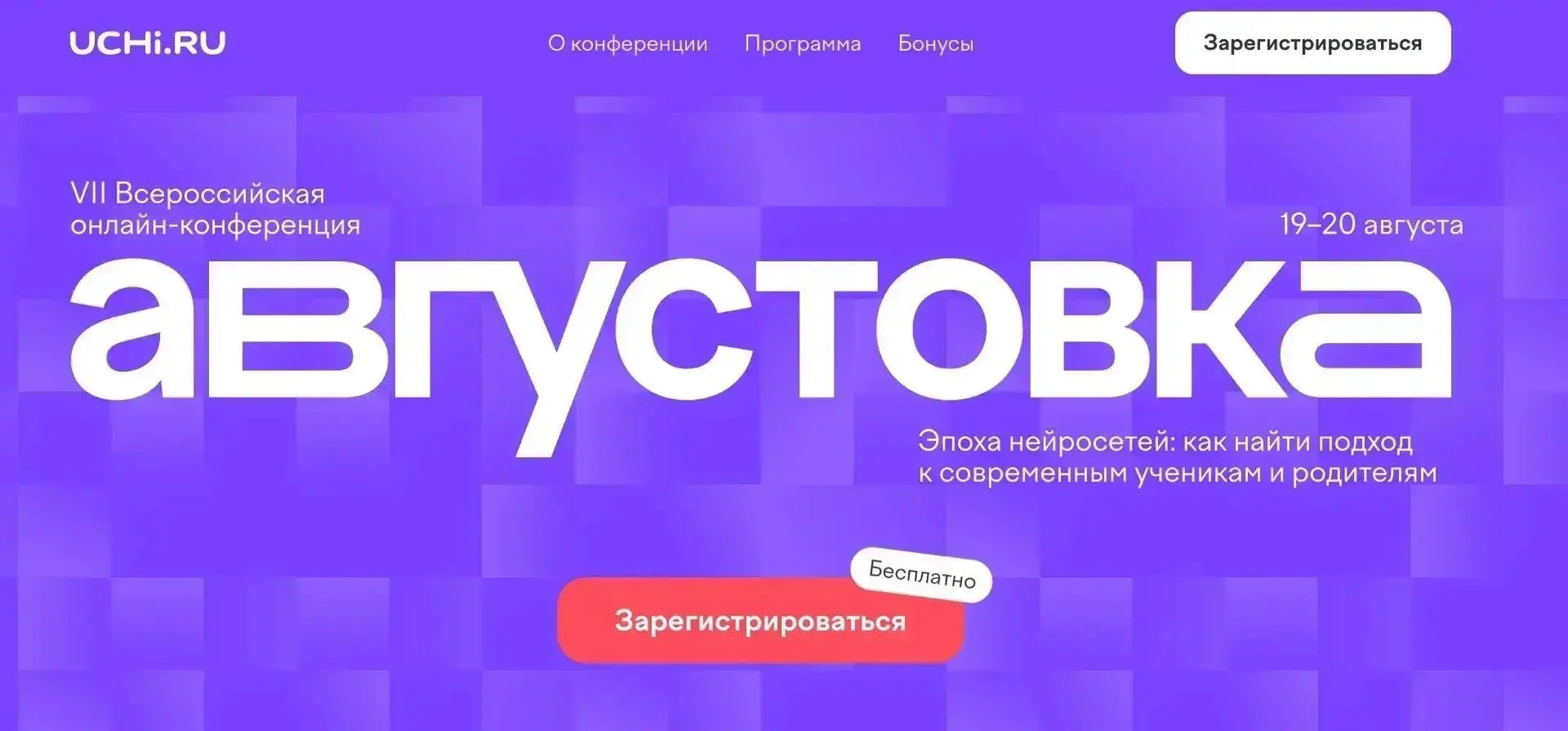 Школа меняется на глазах: педагогам нужно не только делиться знаниями, но и выстраивать диалог с циф
