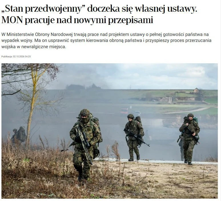 Польша прописывает правила «предвоенного» периода.