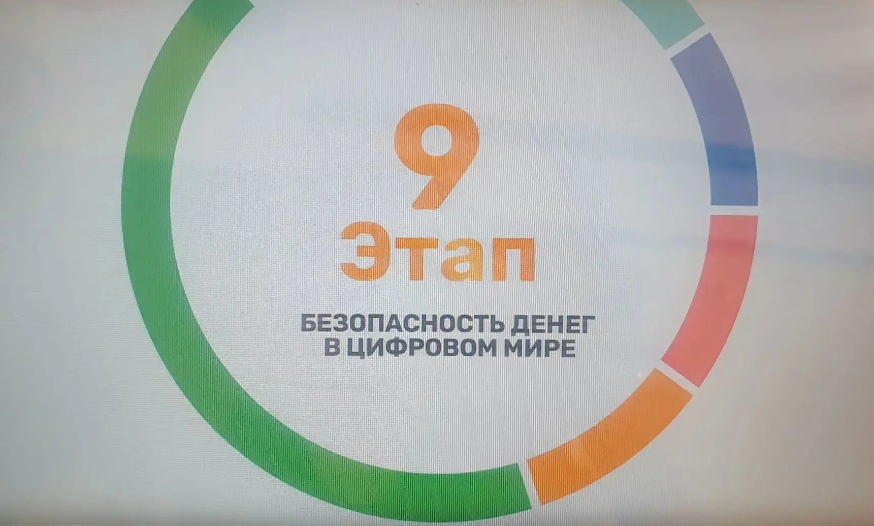Учащиеся нашей школы приняли участие во  Всероссийской просветительской эстафете «Мои ф...