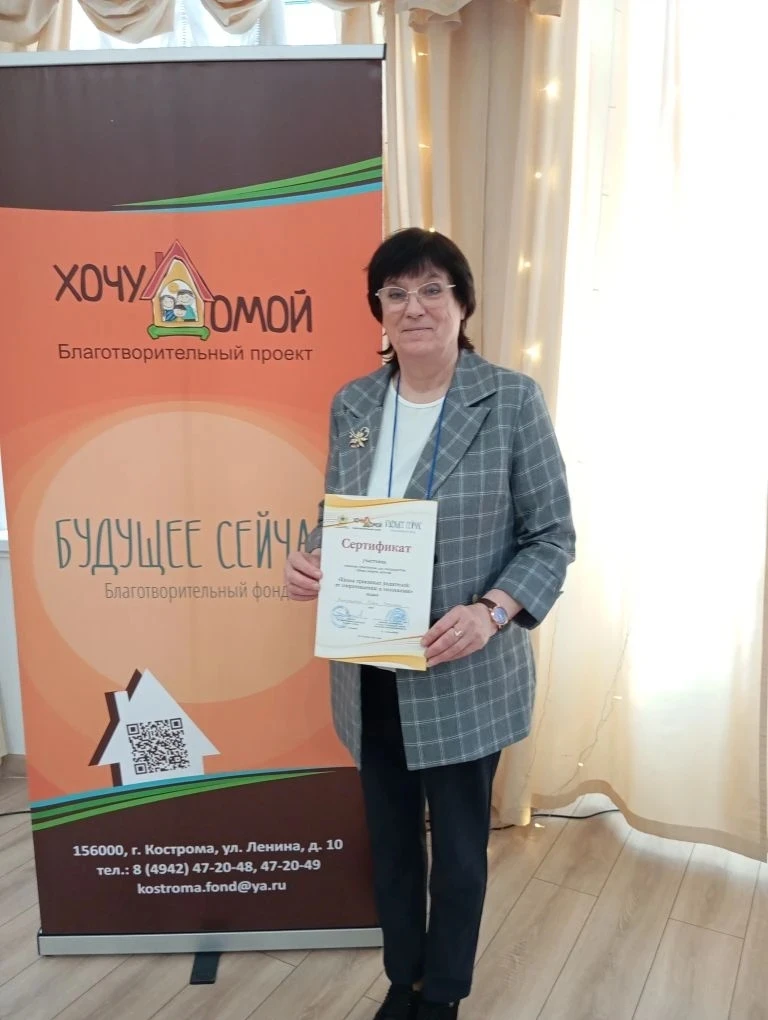 Социальный педагог отделения психолого- педагогической помощи семье и детям приняла уча...