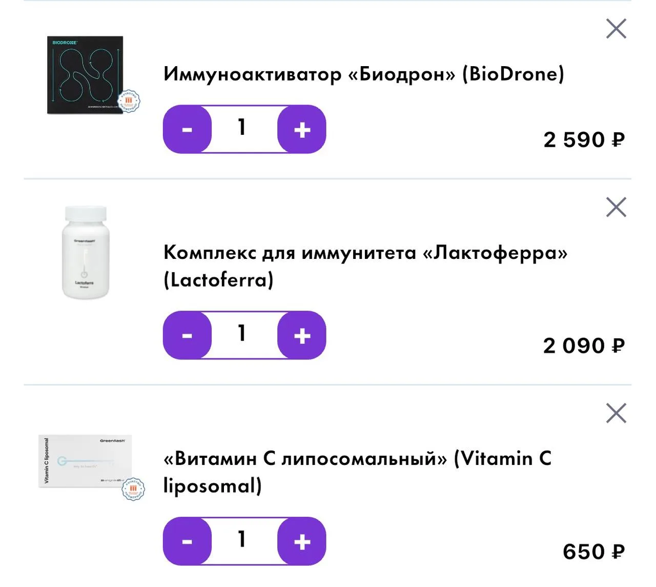 Сейчас лучшее время позаботиться о своем иммунитете и поддержать организм перед сезоном...
