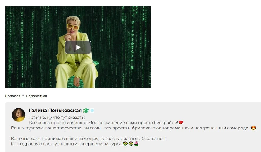 Медиа публикации