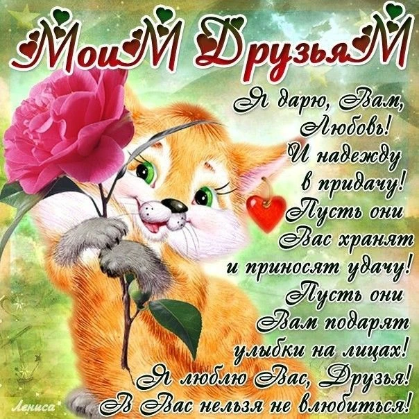 Открытки