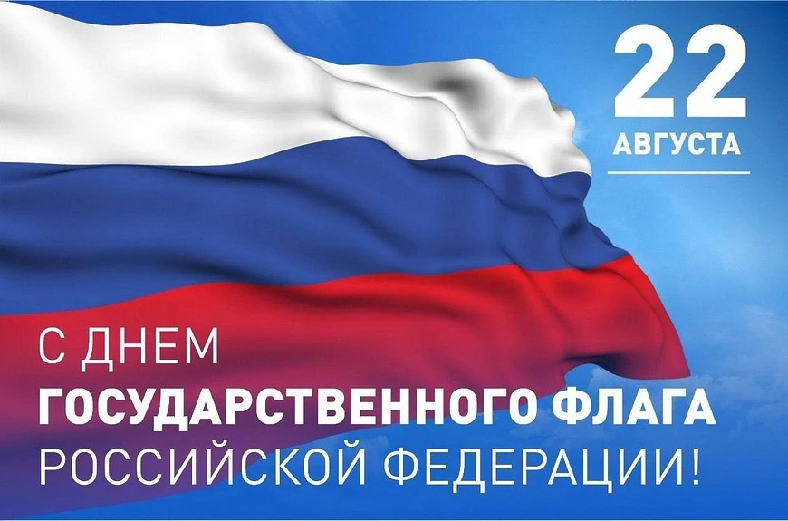 Дорогие земляки! Уважаемые жители Усть-Майского района!
