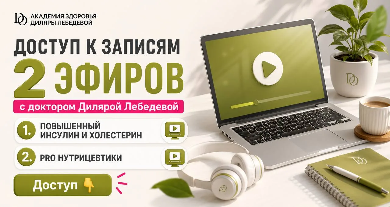 [Доступ к записям 2 эфиров про ИР]  Ловите подарок 🎁  Многие писали, что не успели посмотреть мои не