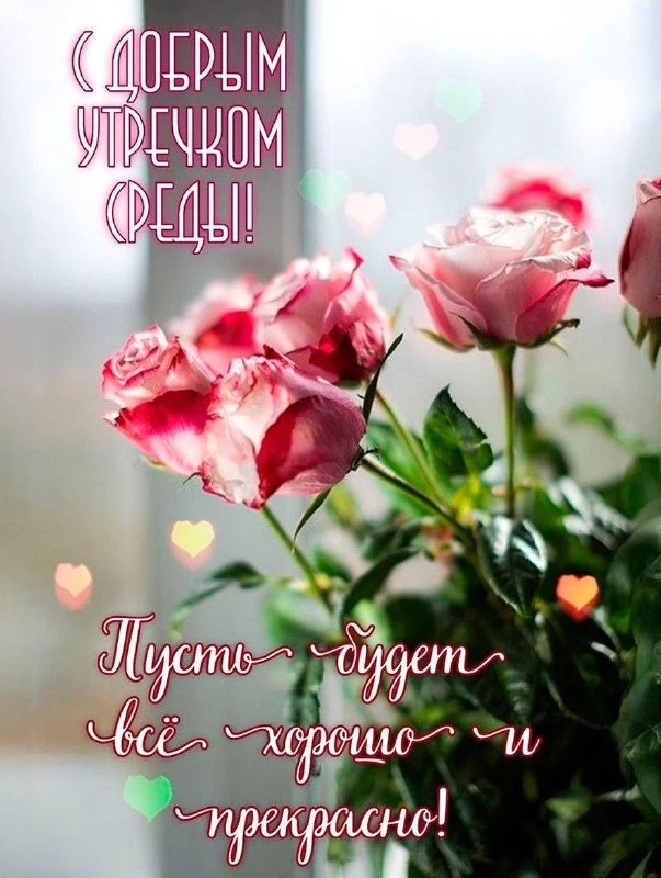 Открытки: подписаться ❤️