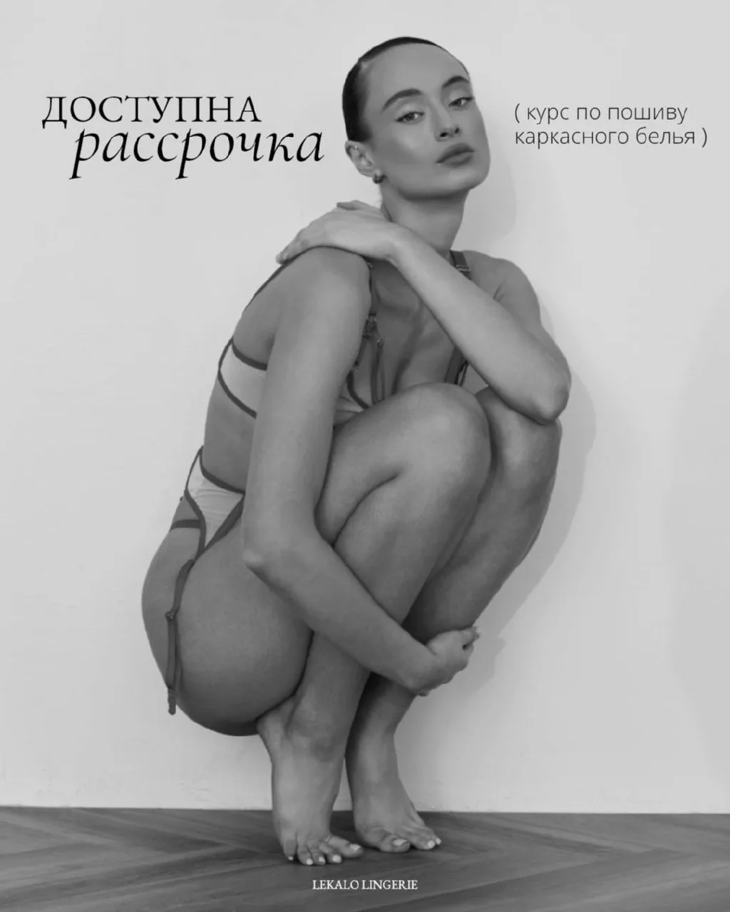 Удобнее оплатить курс в рассрочку?