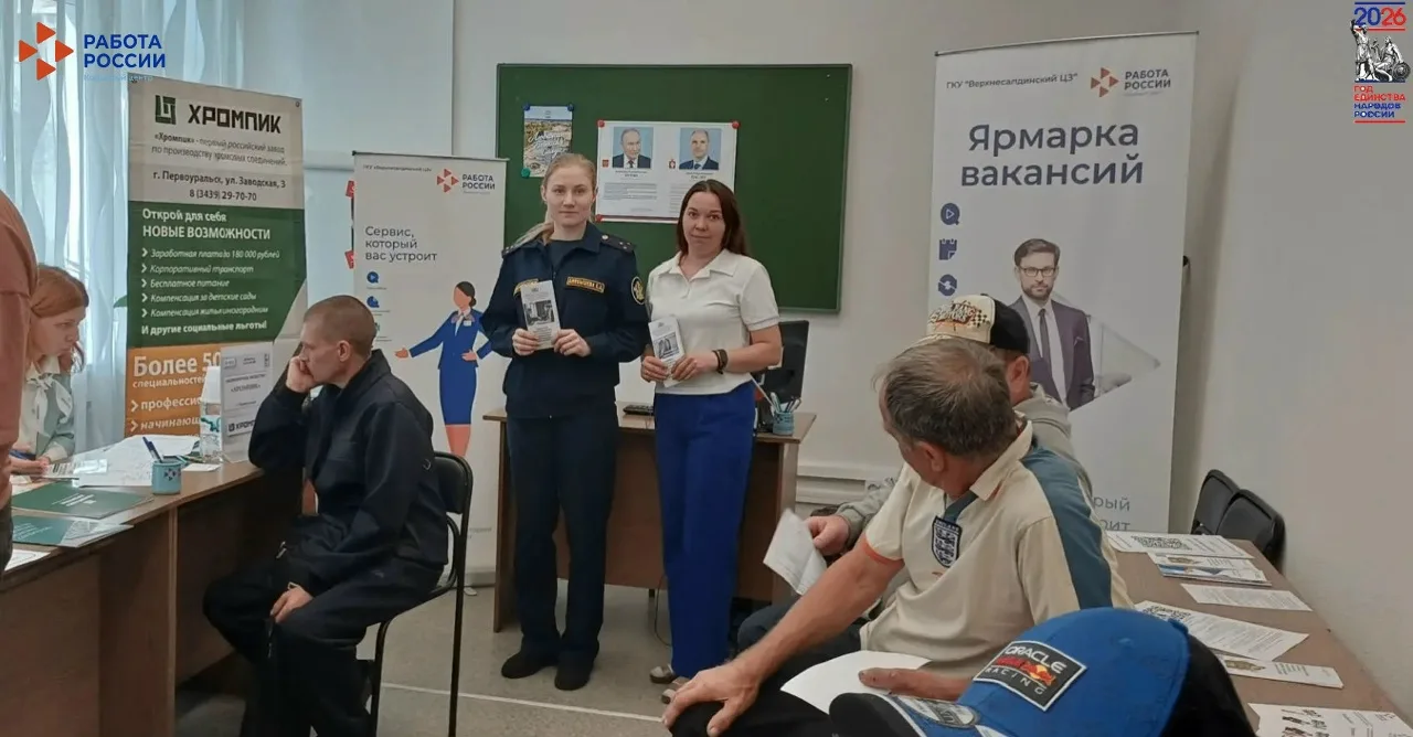 Трудовые отношения: просто о сложном.