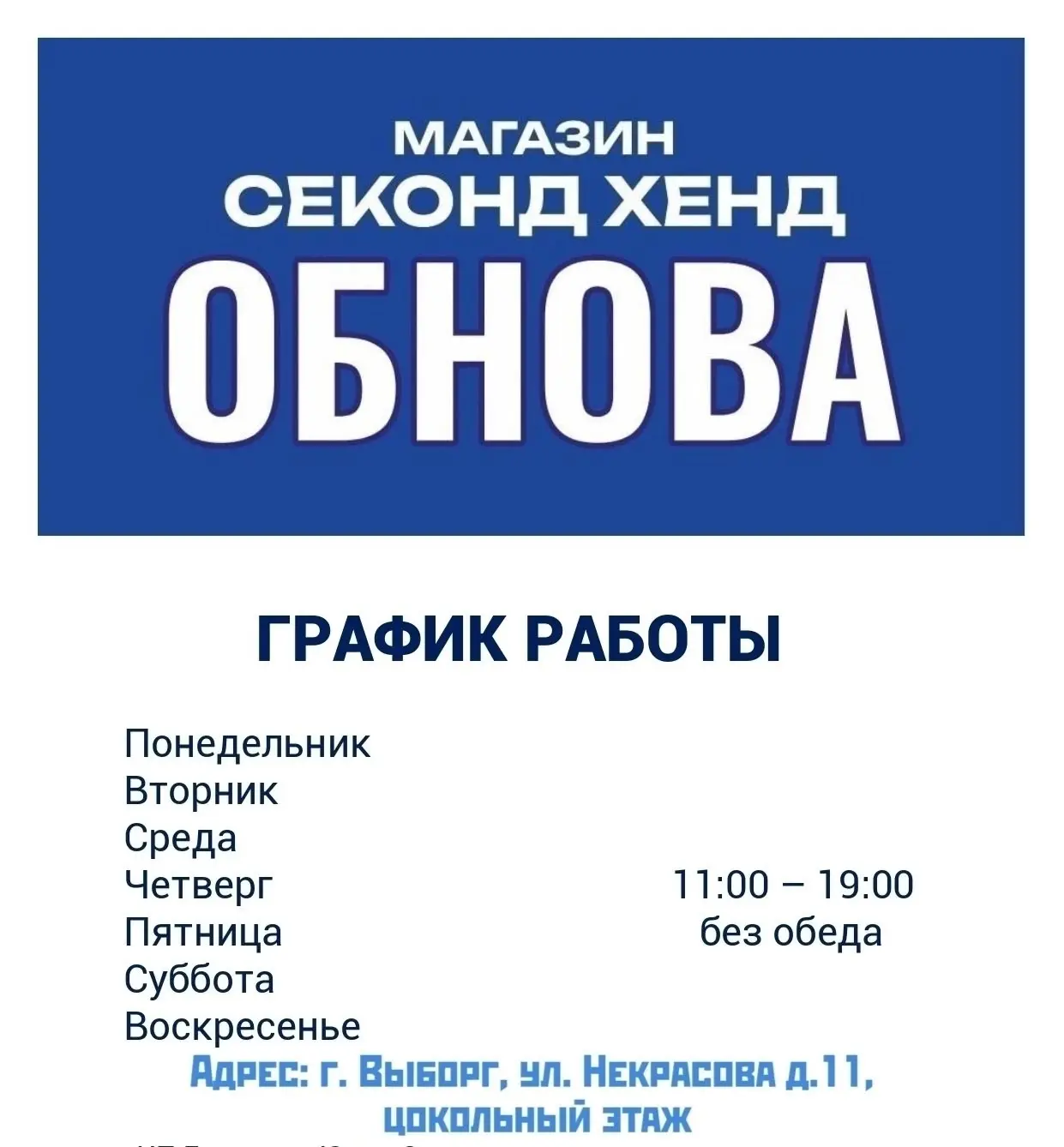 🤗Друзья и любимые покупатели!