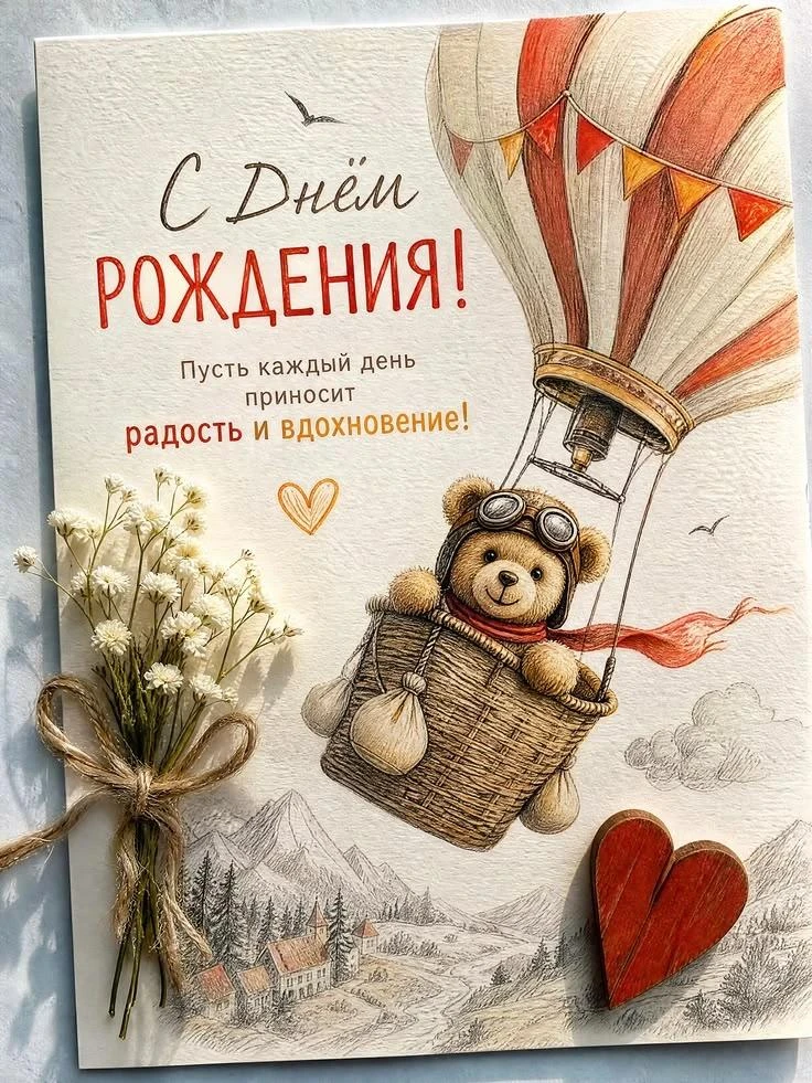 Не теряй нас, жми подписаться👇
