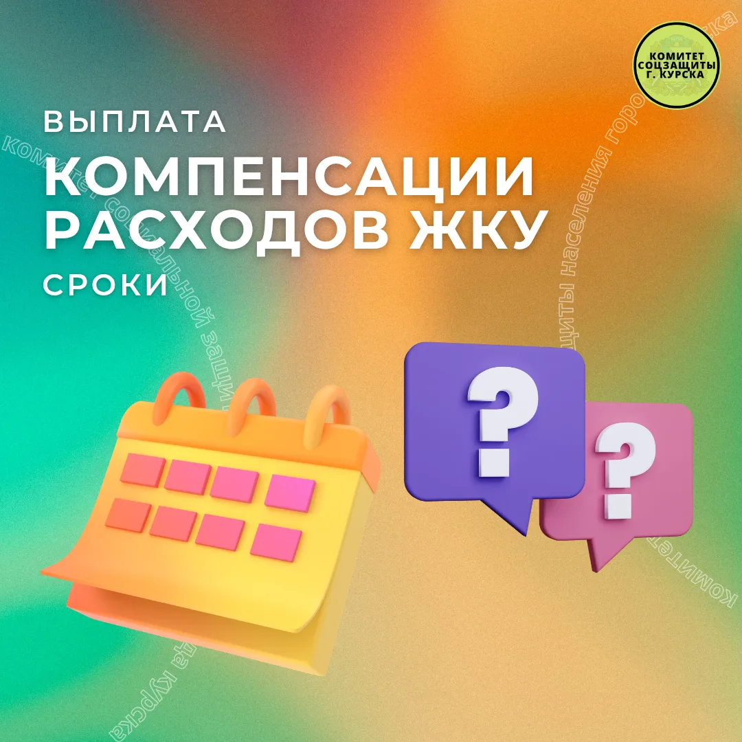 📌 Рубрика вопрос-ответ