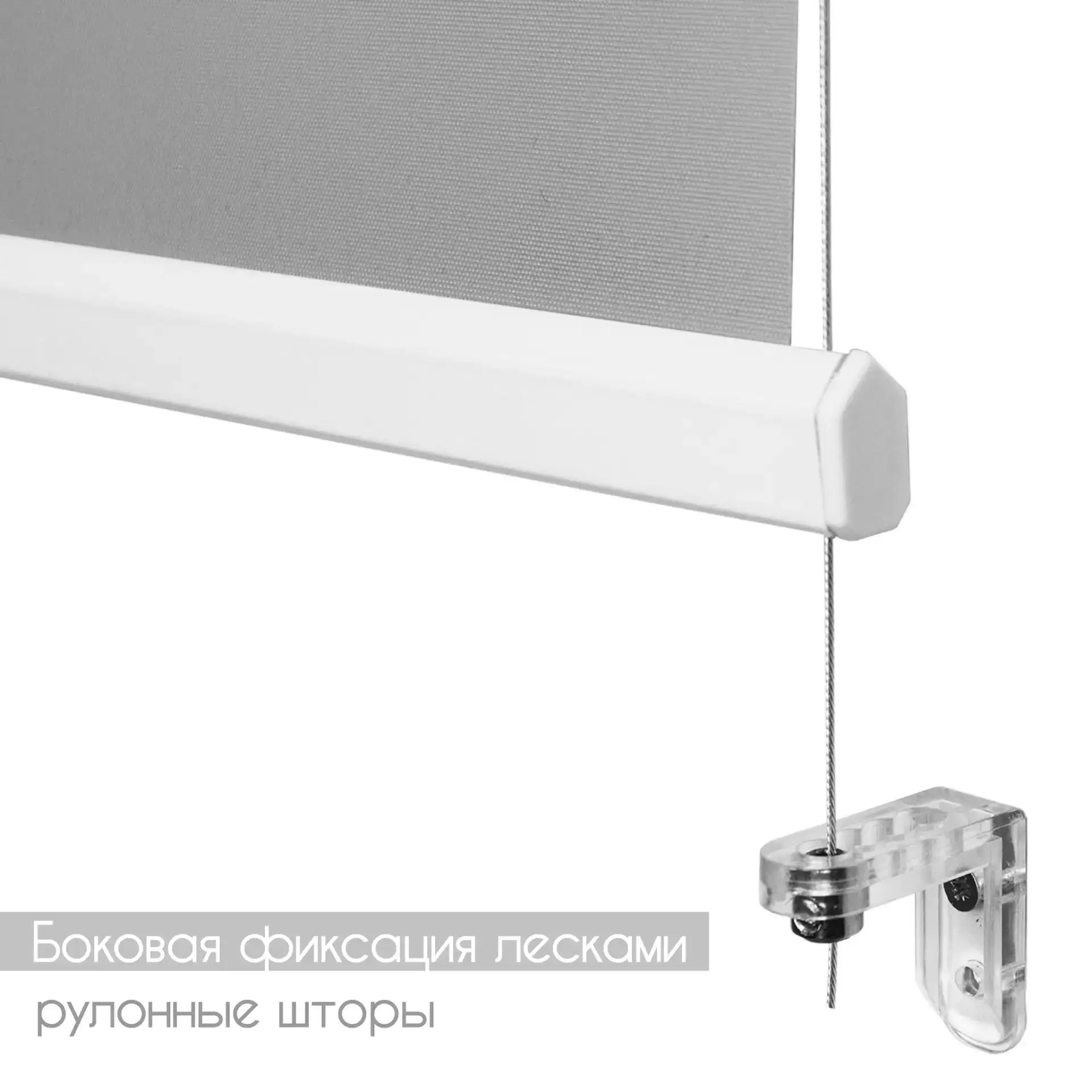 Уют.Боковая и нижняя фиксация изделий 📌