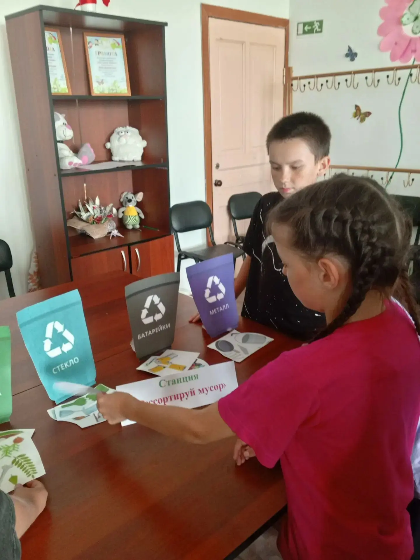 🌏День экологических знаний: учимся беречь планету вместе! 
В нашем центре помощи детям прошёл День 