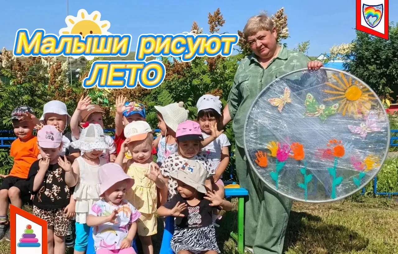 А вы знаете 😀как наши малыши 👶🏼 рисовали лето?☀️ Рисовали не кисточками, не карандашами, а малень