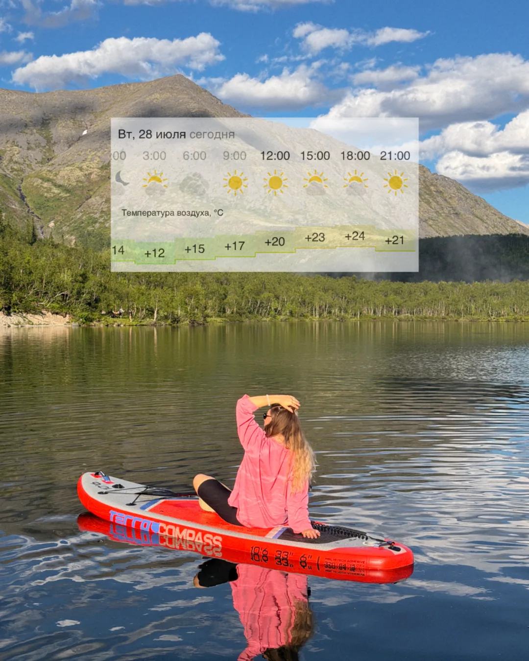 Сегодня по-настоящему летний день ☀️

В Апатитах и Кировске — полный штиль, безветренно и по-летнему