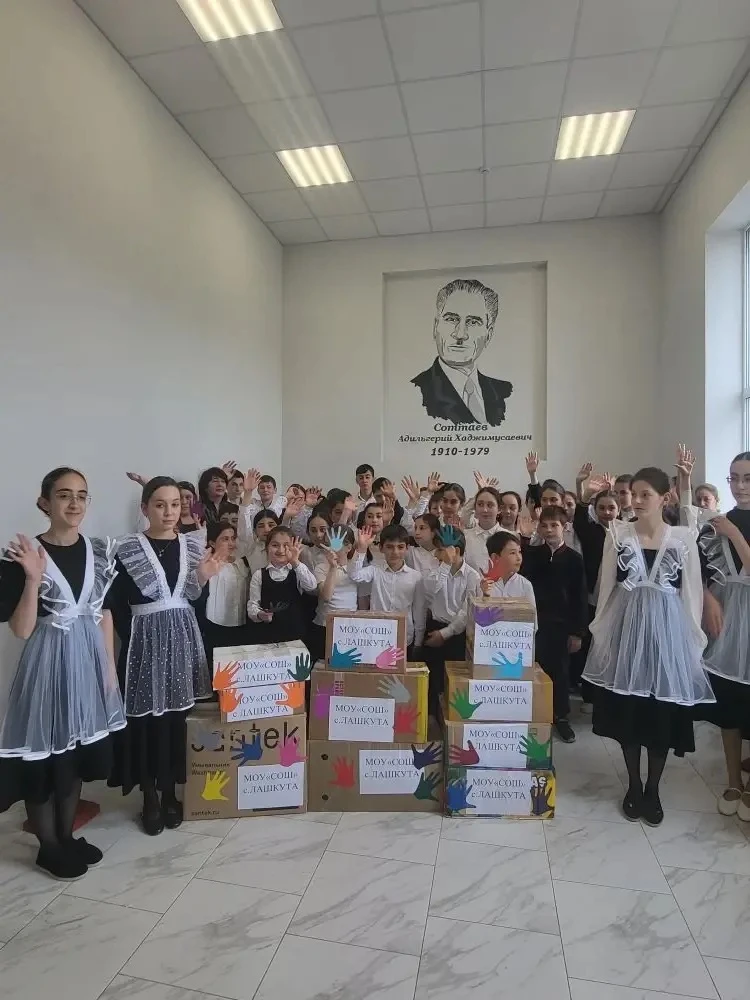 🇷🇺Акция "Тепло детских рук" прошла в МОУ "СОШ" с.Лашкута.