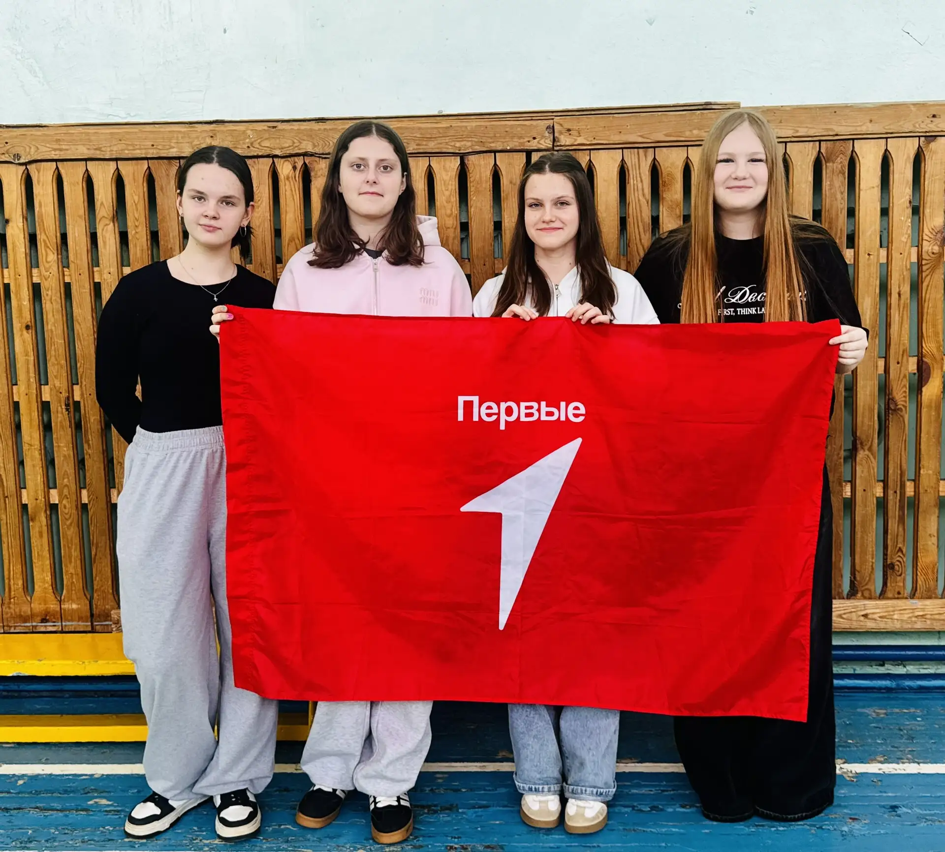 🔥 ПЕРВЫЕ В ИГРЕ: ОПЕРАЦИЯ «ЗАРНИЦА 2.0» 🔥  Первичное отделение Движения Первых МОУ СОШ Центр образов
