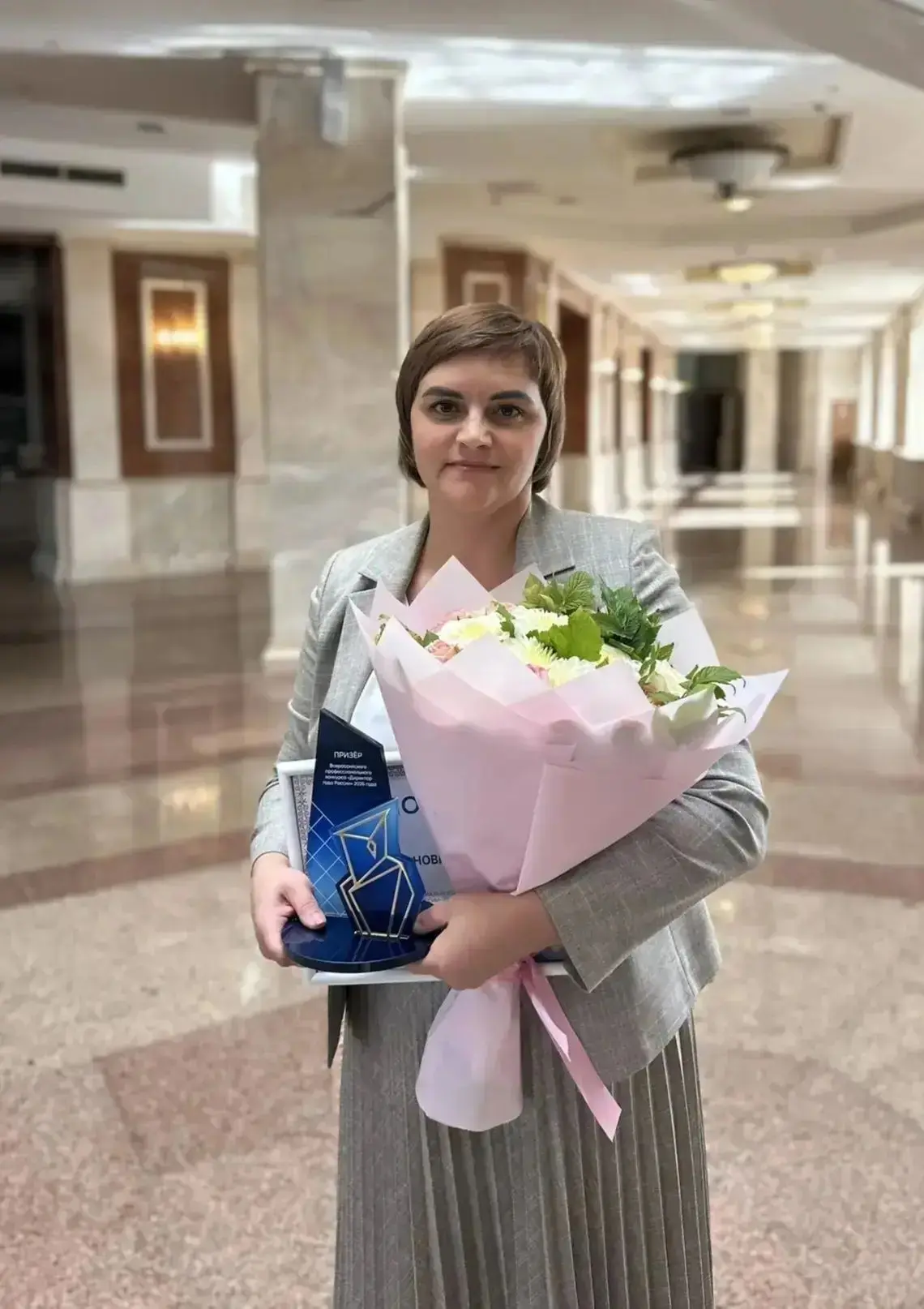 🏆 Поздравляем с блестящим результатом!