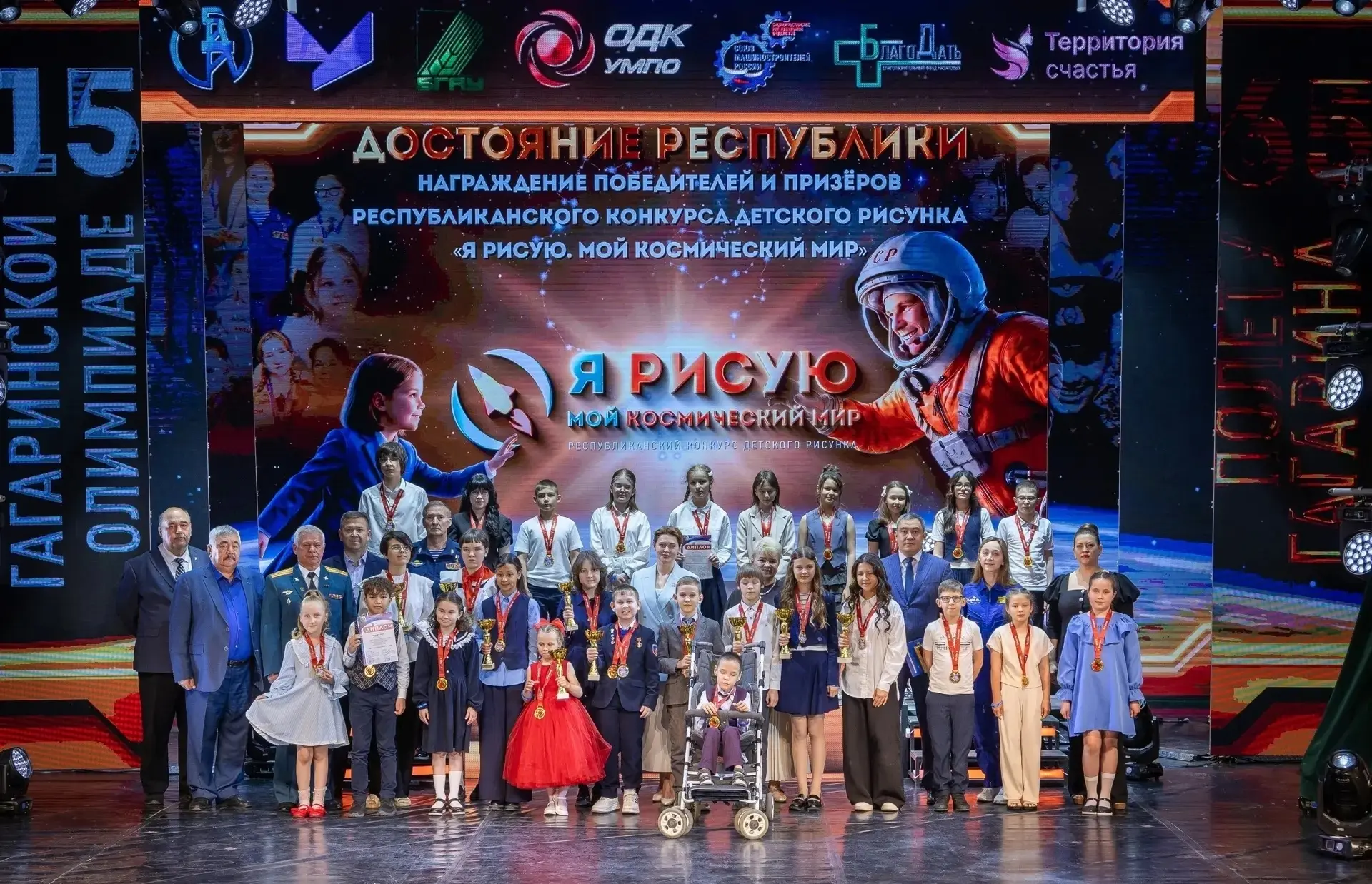🎨🖼 21 мая 2026 года в национальном Молодежном театре им.Мустая Карима состоялась церемония награжден